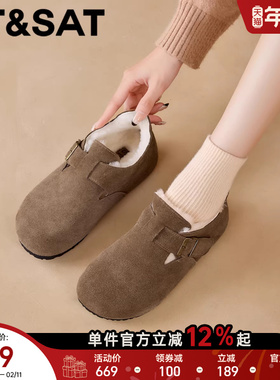 星期六羊毛保暖加绒真皮勃肯鞋女2025冬季新款舒适毛毛鞋雪地靴子
