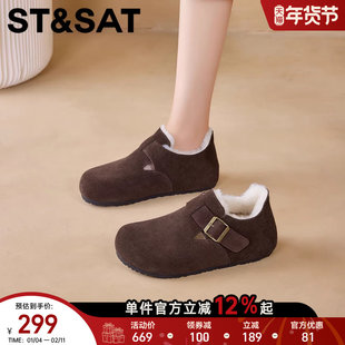 星期六真皮加绒平底羊毛勃肯鞋2025年冬季新款保暖百搭毛毛鞋女鞋