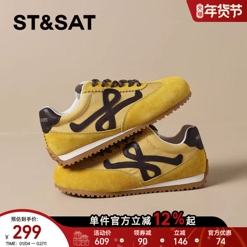 星期六黄色厚底德训鞋女鞋子2025新款阿甘鞋休闲板鞋小白鞋运动鞋,女鞋,德训鞋,淘宝优惠券,粉丝福利购,淘宝优惠卷