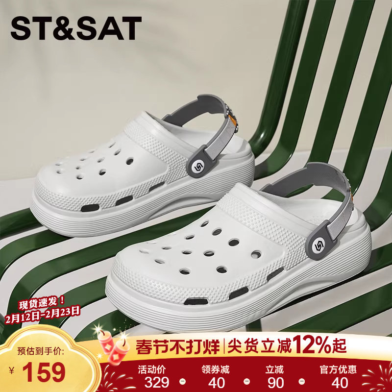 星期六洞洞鞋男款夏防滑涉水溯溪运动钓鱼沙滩凉鞋户外包头凉拖鞋