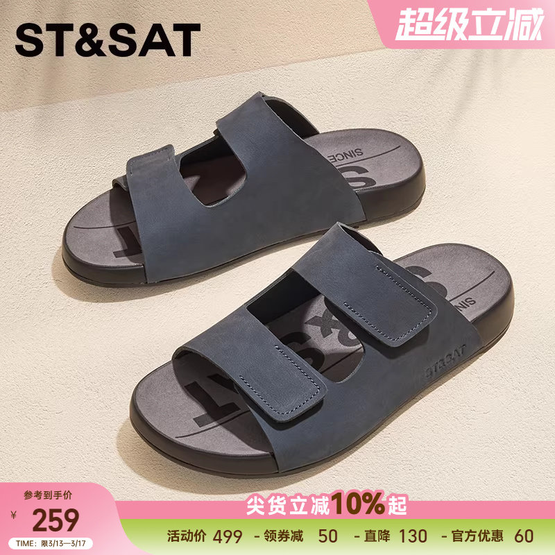 星期六男鞋新款春季外穿透气休闲鞋男士软底防滑勃肯拖鞋男生凉鞋