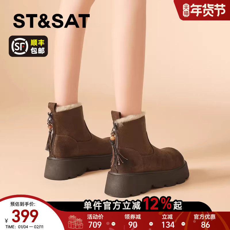 星期六加绒马丁靴女款2025新款冬季加厚雪地靴厚底增高短靴保暖鞋