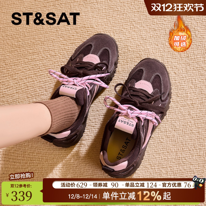 星期六德训鞋女冬季加绒厚底增高