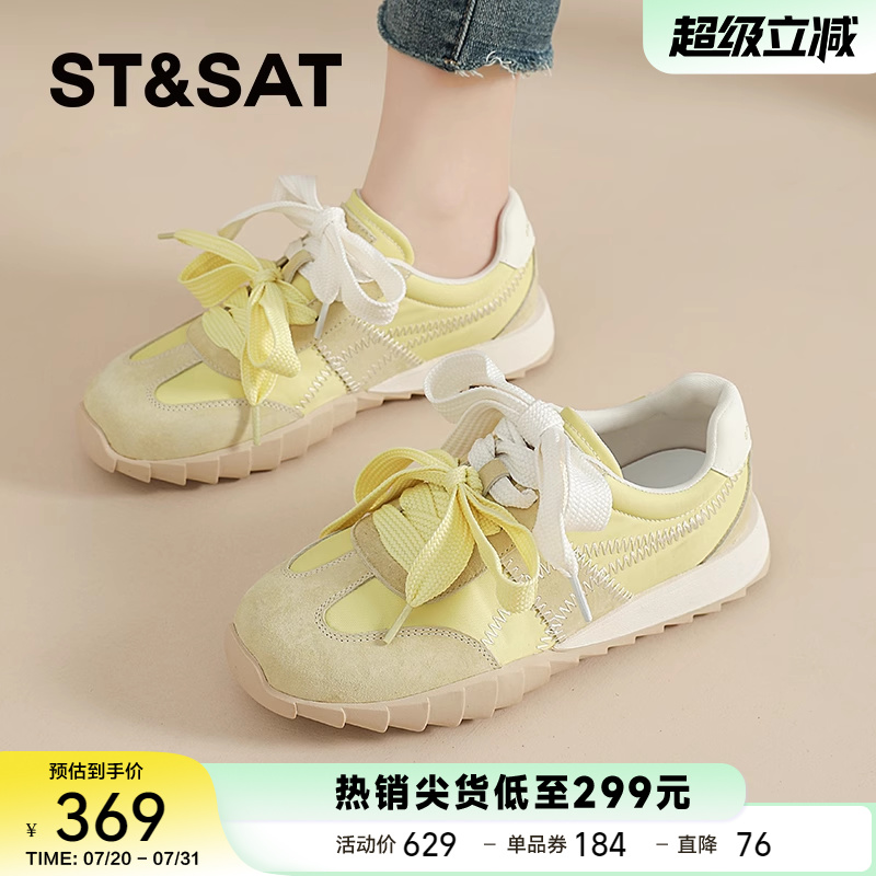 星期六官方旗舰店休闲德训鞋女款