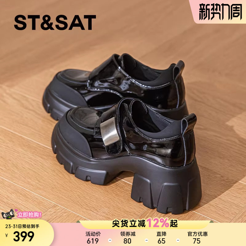 星期六厚底高跟乐福鞋女款新款春季增高黑色单鞋法式英伦风小皮鞋