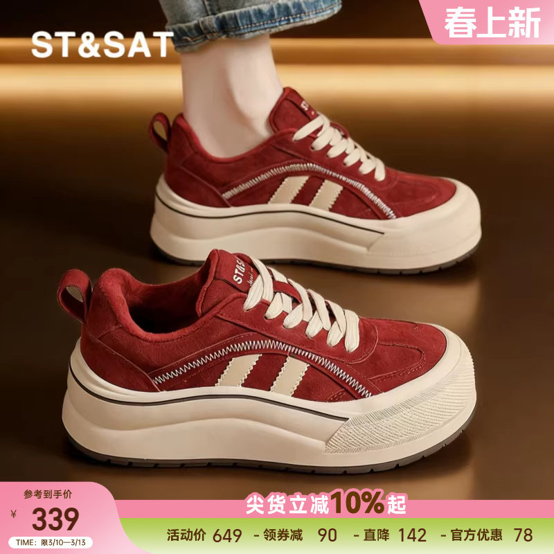 星期六厚底丑萌大头板鞋女鞋春季新款透气德训鞋增高红色运动鞋子