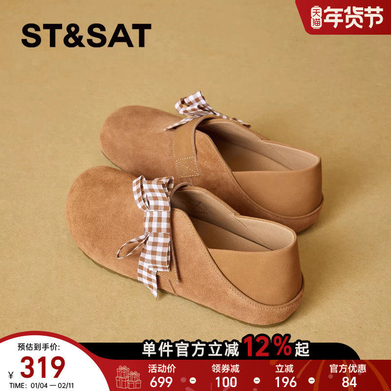 星期六平底勃肯鞋女2026新款春季防滑软底蝴蝶结一脚蹬真皮休闲鞋,女鞋,勃肯鞋/软木鞋,淘宝优惠券,粉丝福利购,淘宝优惠卷