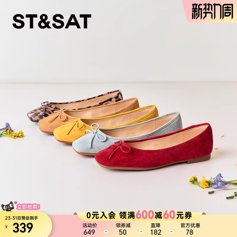 星期六芭蕾舞鞋2025新款休闲通勤蝴蝶结秀气平底单鞋女SSD3111501