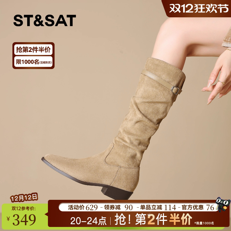 星期六复古骑士靴女2025新款