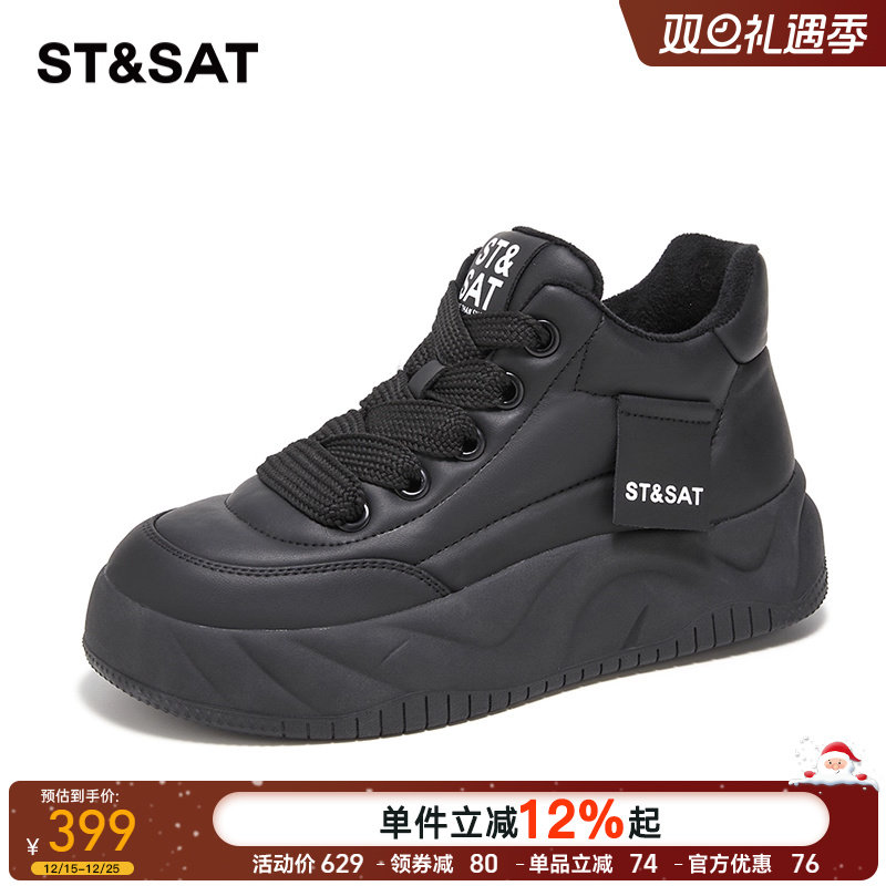 星期六厚底加绒棉鞋女款2025新款