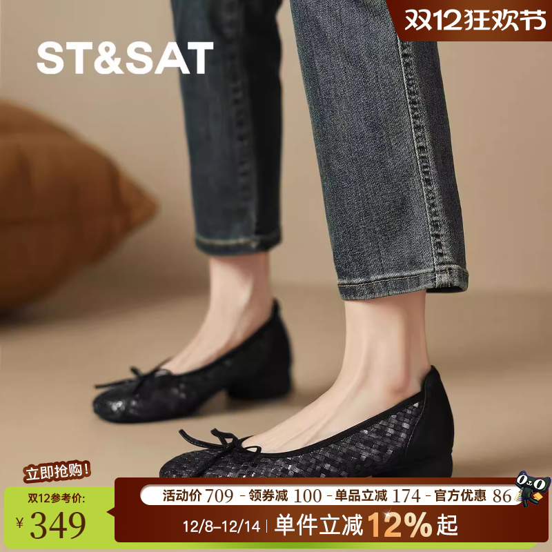 星期六新款法式复古玛丽珍