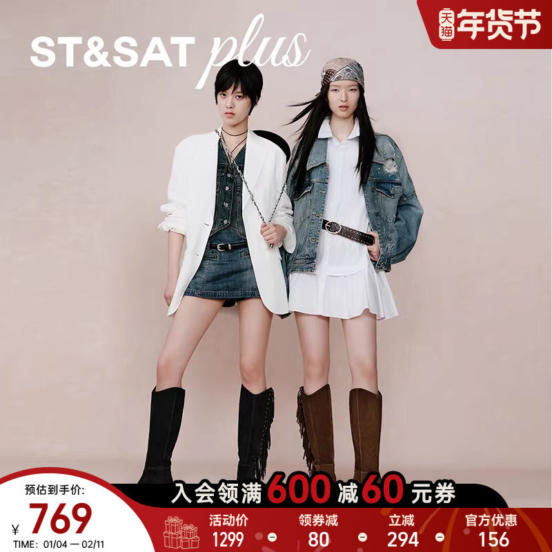 星期六方跟增高西部靴女2025冬季款复古长靴显瘦靴子SSD4117079,女鞋,切尔西靴,淘宝优惠券,粉丝福利购,淘宝优惠卷