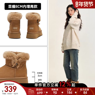 星期六内增高羊皮毛一体雪地靴女2025年冬季新款防滑保暖真皮棉鞋