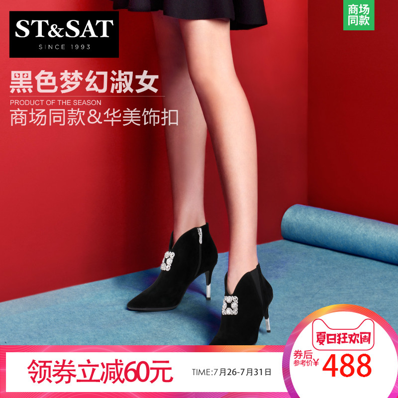 SS74116356星期六冬季商场同款羊反绒细高跟女鞋短靴
