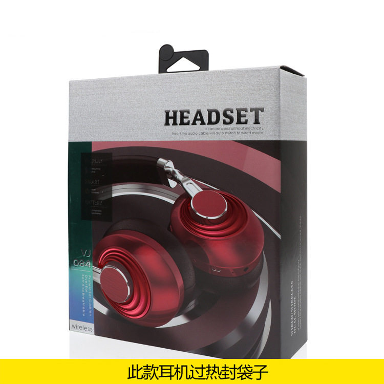 vj084无线蓝牙耳机5.0音乐手机头戴式游戏运动跑步耳麦重低音