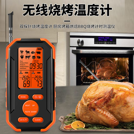 新款厨房烧烤温度计烤肉食品温度计无线蓝牙温度计烤箱肉类