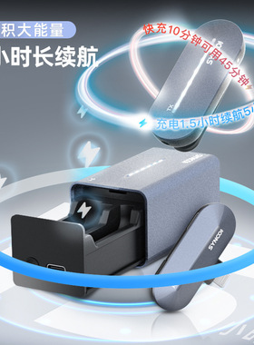 SYNCO/奉科P1无线领夹麦克风手机直播收音设备录音小蜜蜂话筒