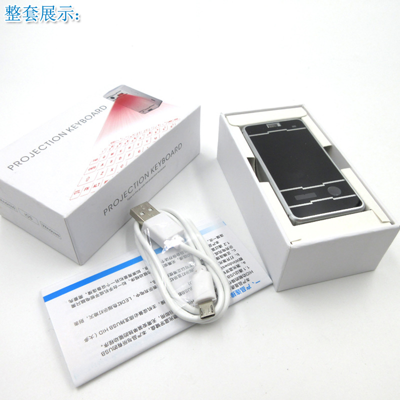 激光镭射键盘投影虚拟无线蓝牙 IPAD平板手机红外线投射键盘鼠标