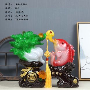 玉白菜百财招财摆件办公室客厅玄关酒柜家居工艺装 饰品开业礼品