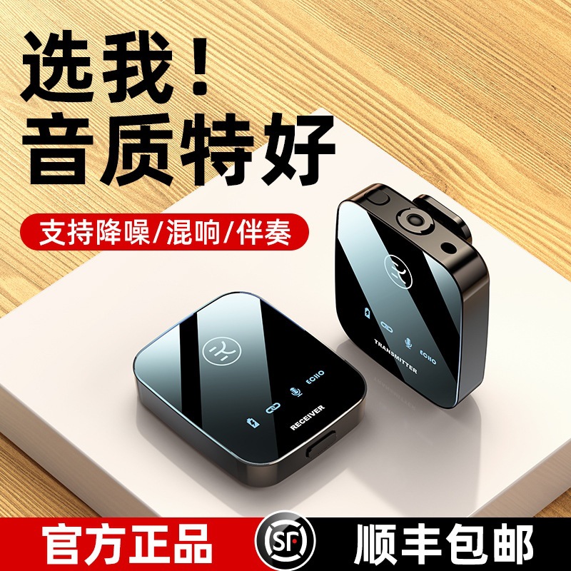 金运m18领夹麦一拖二无线麦克风领夹式录音设备收音麦器主播直播