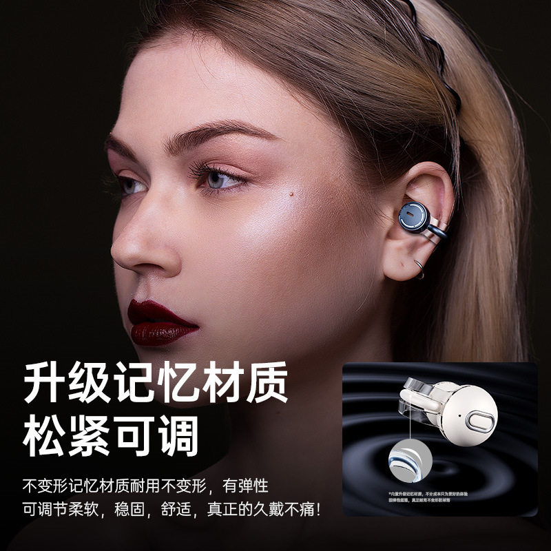 新款黑科技蓝牙耳机耳夹式长续航电量不入耳气骨传导无线运动