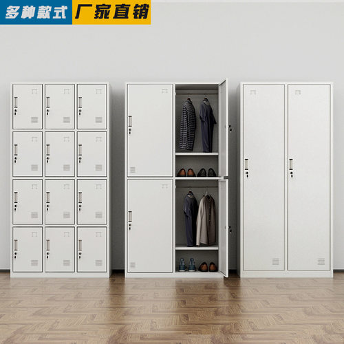 更衣柜带锁多门铁皮柜浴室健身房储存柜宿舍鞋碗储物柜子员工柜