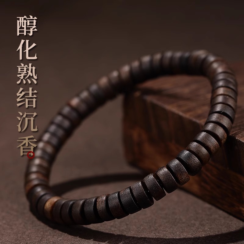 天然文莱沉香药片手串真品老料黑油沉水金钱串算盘珠文玩木质