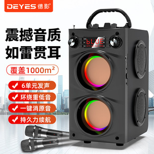 厂家手提便携式 户外广场舞音响 低音炮 家用k歌无线蓝牙音箱
