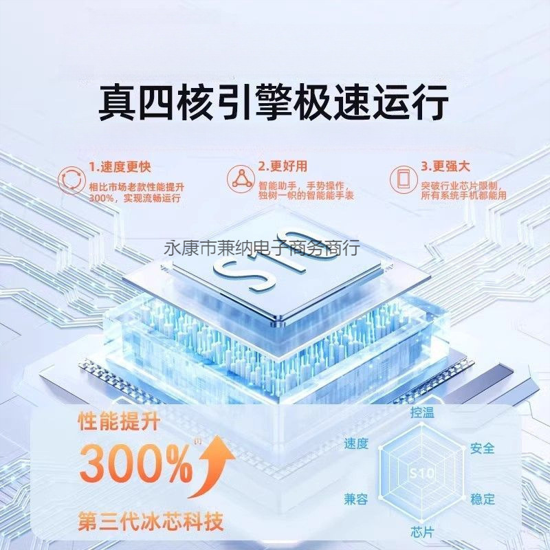 2025新款华强北s10智能手表顶配iwatch男女超薄智能运动防水手表