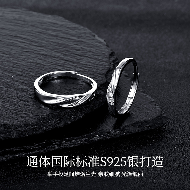 闪亮银饰纯银莫桑戒指女莫比乌斯情侣对戒时尚简约开口男女情侣