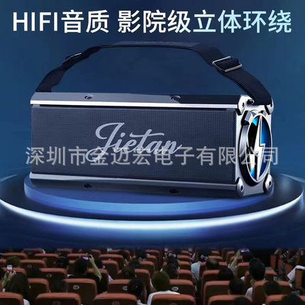 跨境户外音响150W影院级音效可携带K歌音响，低音炮，TF蓝牙音响