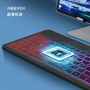 蓝牙键盘手机平板ipad秒控键盘台湾注音磁吸无线背光键盘鼠标