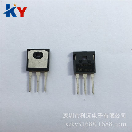 直插IGBT三管 H30R1602 IHW30N160R2 TO-247 电磁炉功率管