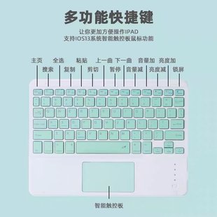 适用2024苹果平板iPadpro12.9英寸皮套触控蓝牙键盘保护套air11寸