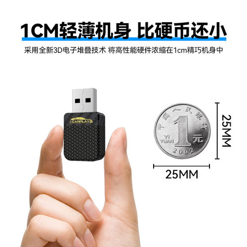 跨境车机互联盒子智能无线carplay适配器直插安卓Autocarplay盒子