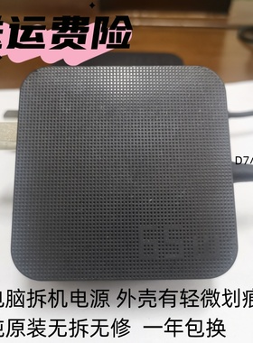 原装华硕无畏15 16笔记本电源适配器X1502Z ADOL14V X1605V充电器