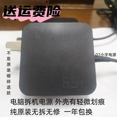 华硕笔记本充电器原装正品65W线