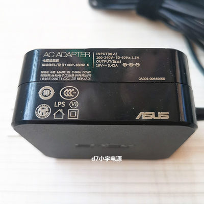 原装华硕笔记本VivoBook15充电器ADP-65DW X电源适配器线19V3.42A