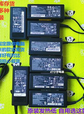 原装ACER宏基笔记本充电器线19V 3.42A通用电脑显示器电源适配65W