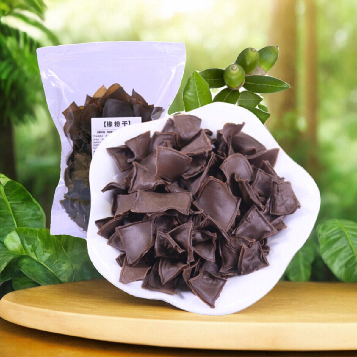 大悟县野生橡粉干豆腐古槠干农家传统制作天然健康特产干货100g