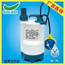 特价 污水泵排污泵 包邮 VP370F自动型家用小型塑料潜水抽水泵