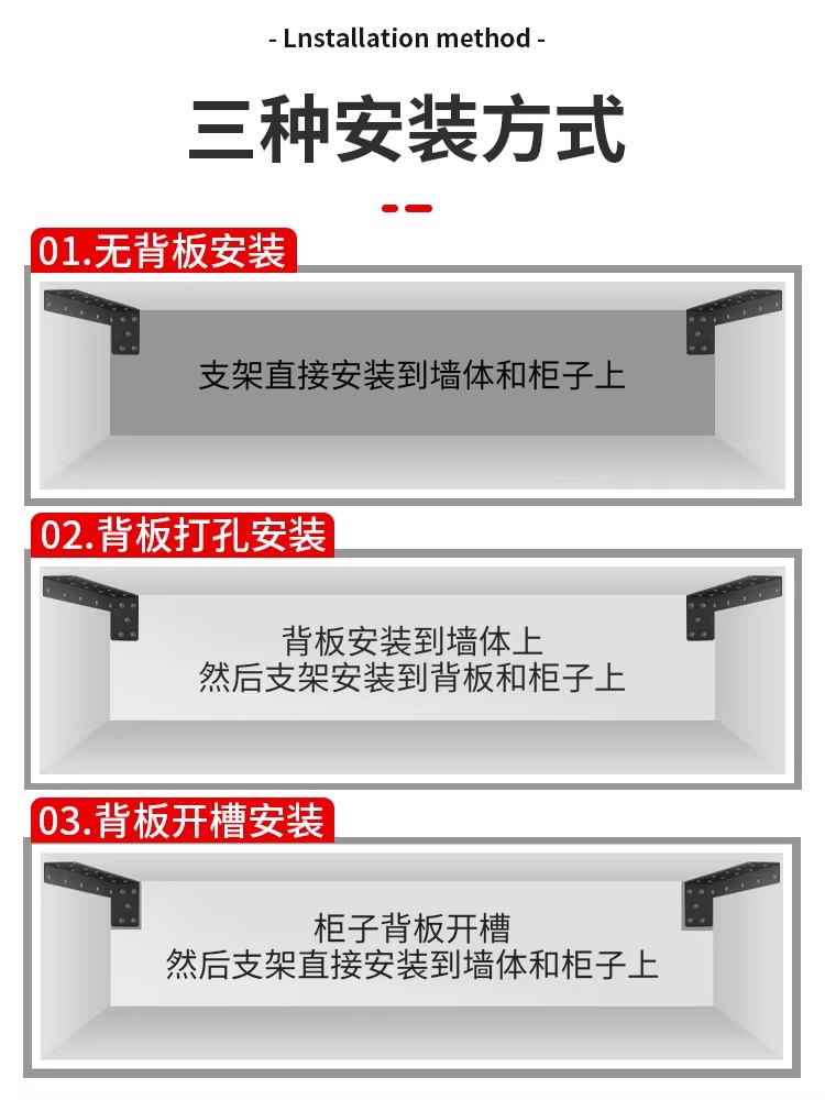 悬挂式隔板托悬空电视柜悬浮承重支架三角支撑架墙上托架吊轨固定