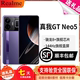 二.手机 Gen1游戏电竞5Ggtneo5 Neo5手机骁龙8 realme手机真我GT