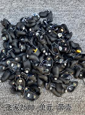 1元2个 飞家 原装8mm  微动圈单元 DIY耳机 tws 高端入耳式高解析