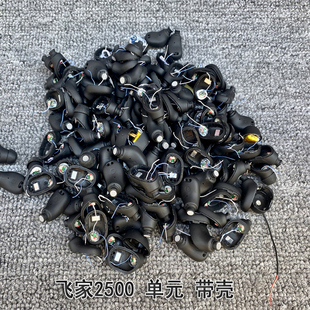 原装 8mm 高端入耳式 2个 高解析 tws 飞家 DIY耳机 1元 微动圈单元