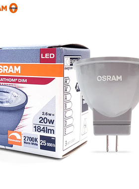 欧司朗LED灯杯2.5W 2.6W 低压12V插脚灯泡GU4射灯灯泡MR11小杯灯