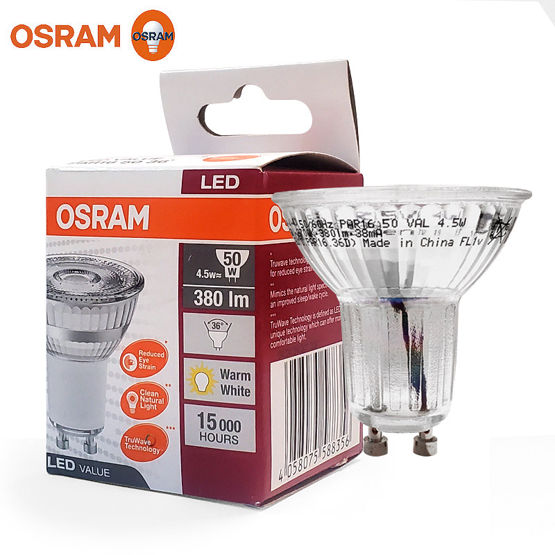 欧司朗led灯杯GU10 220v 4.5w LED筒射灯吊顶天花灯牛眼灯