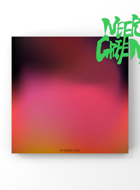 NEERG《日》艺术原创彩色渐变版画装饰画无框画客厅玄关抽象挂画