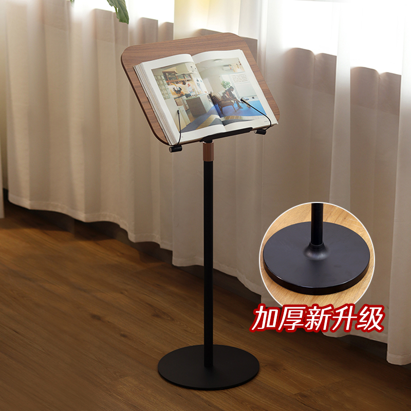 三思工房 北欧现代琴谱架 家用乐谱架木质阅读架可升降小提琴谱台