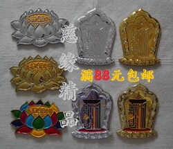 Déco pour vélo - Ref 2281050 Image 16